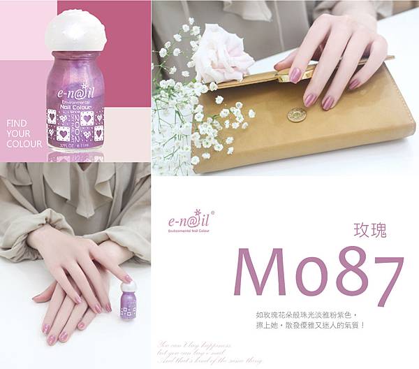 2.M087拼圖.jpg 2.M087拼圖.jpg