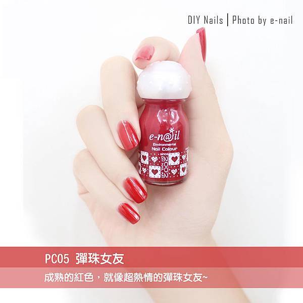 PC05(1).jpg PC05(1).jpg