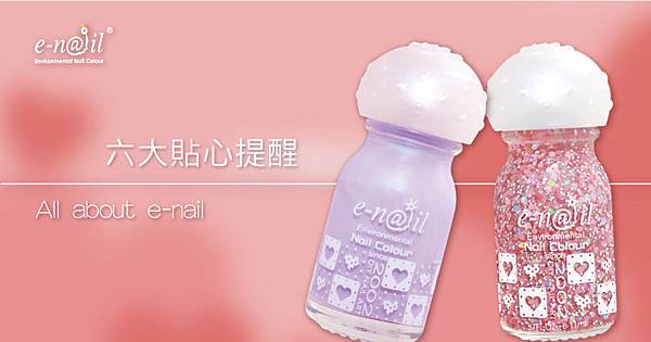 六大貼心提醒.jpg 六大貼心提醒.jpg