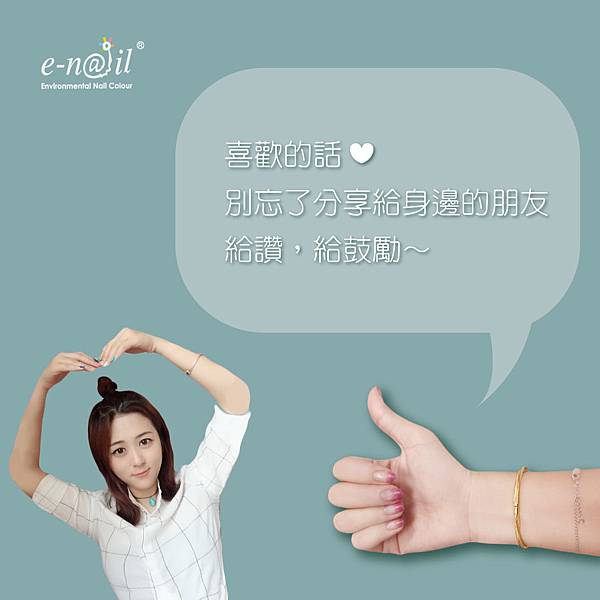 12.結尾.jpg 12.結尾.jpg