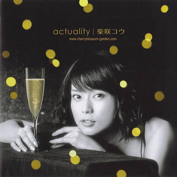 Actuality (MAXI-Single) fornt