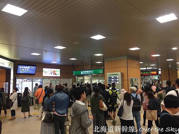 北海道新幹線056.JPG