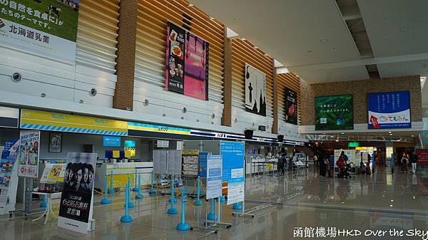 函館機場HKD011.JPG
