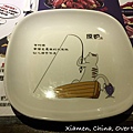 Xiamen043.JPG