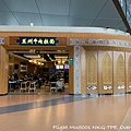 Flight MU5001 NKG-TPE018.jpg