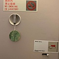 Flight MU5001 NKG-TPE036.jpg
