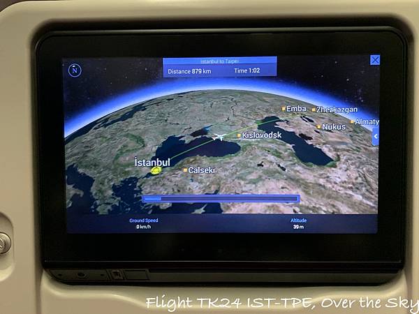Flight TK24 IST-TPE062.jpg