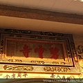 火山碧雲寺.jpg