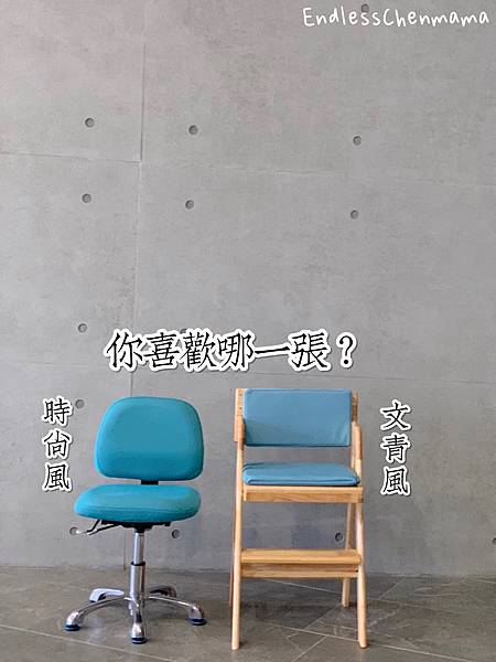 【陳媽媽好物分享】兒童學習桌椅首選｜台灣製造｜MyTolek