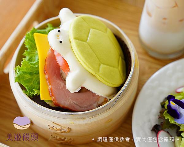 850X680PX 美姬饅頭商品圖 拷貝1(34).jpg