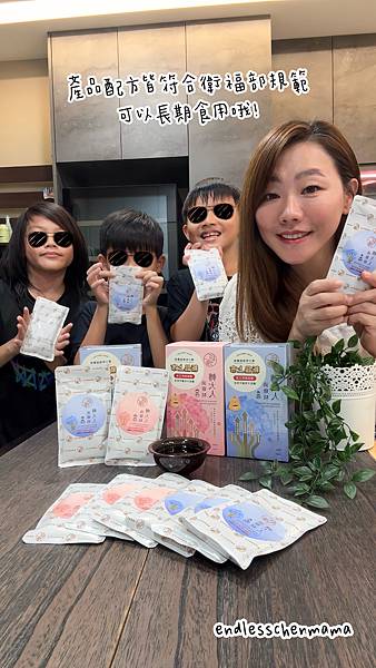 【陳媽媽好物分享】 純煉轉大人滴雞精