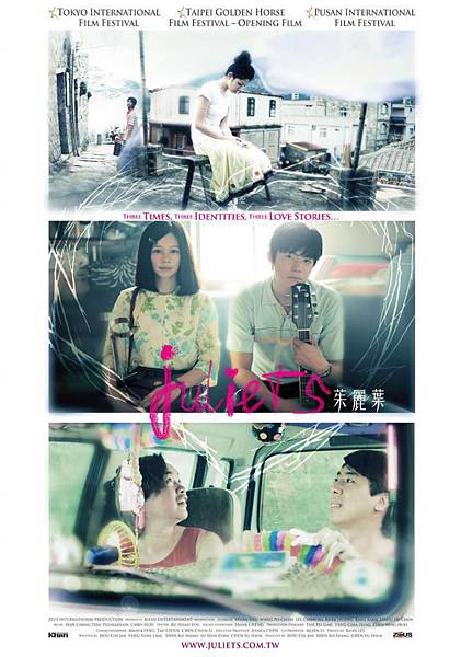 110801=茱麗葉 110801=茱麗葉