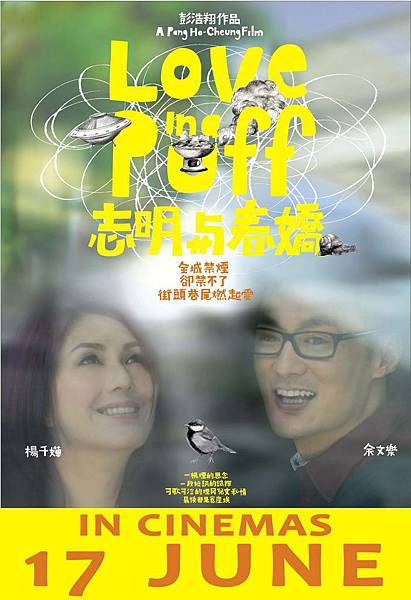 111110=志明與春嬌 111110=志明與春嬌