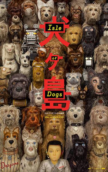 20180603=犬之島 20180603=犬之島