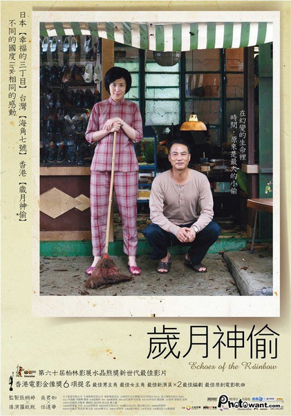 100513=歲月神偷 100513=歲月神偷