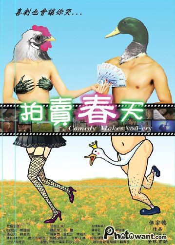 100524=拍賣春天 100524=拍賣春天