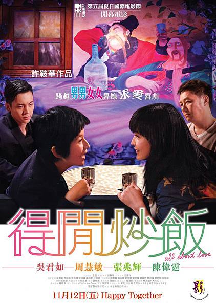110402=得閒炒飯 110402=得閒炒飯