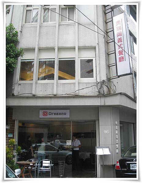 0912-Oregano店門.JPG 0912-Oregano店門.JPG