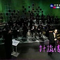 1995針線情