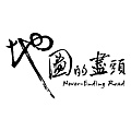 地圖的盡頭LOGO