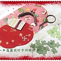 4公分半圓基本款可愛鑰匙包材料~歡樂耶誕設計款材料說明.JPG