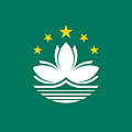 660px-Flag_of_Macau.svg.png