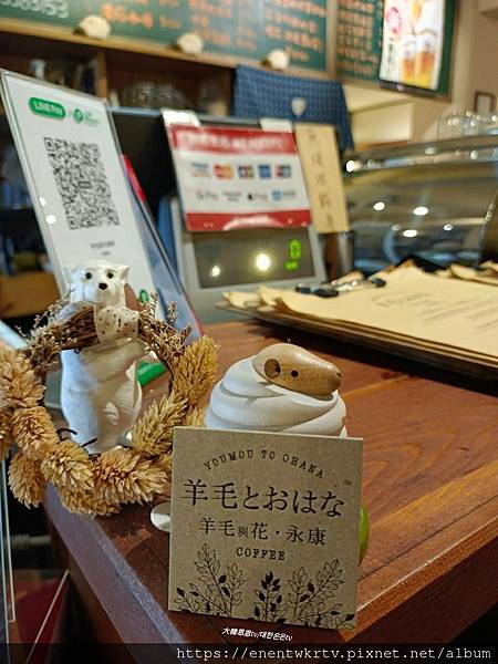 東門站永康街下午茶丨羊毛與花とおはな 不限時可充電下午茶餐廳