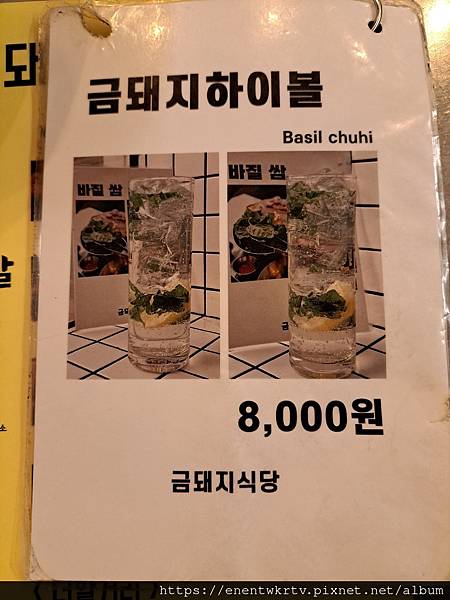 【韓國美食。首爾】金豬食堂금돼지식당丨韓國米其林推薦的人氣烤