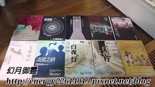 2015中友誠品舊書拍賣會