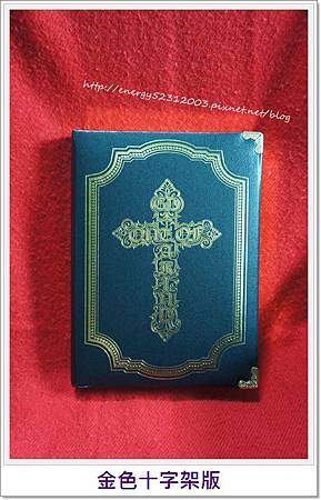 入手 G Dragon One Of A Kind 金十字架版 沒有 Mel 小姐想幹嘛就幹嘛 痞客邦