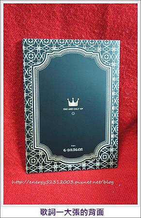入手 G Dragon One Of A Kind 金十字架版 沒有 Mel 小姐想幹嘛就幹嘛 痞客邦