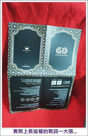 入手 G Dragon One Of A Kind 金十字架版 沒有 Mel 小姐想幹嘛就幹嘛 痞客邦