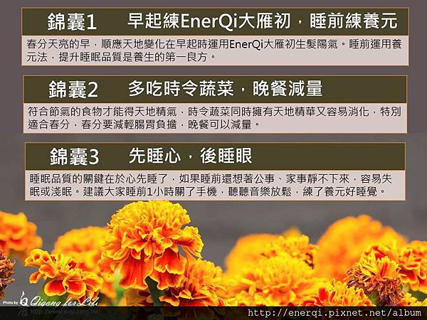 20160318春分.jpg 20160318春分.jpg