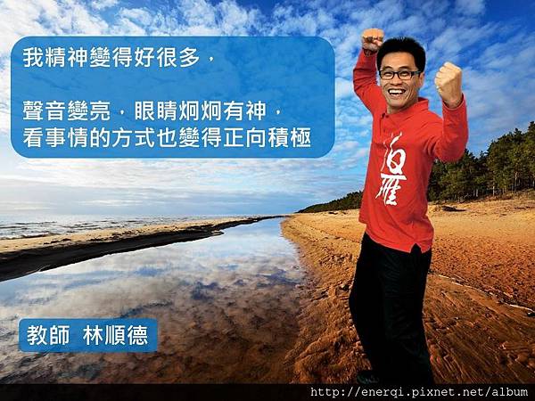 FB見證文照片順德.jpg FB見證文照片順德.jpg
