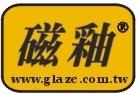 冠彰磁釉美固汽車美容中壢店 洽詢預約專線03-4624489找小邱店長