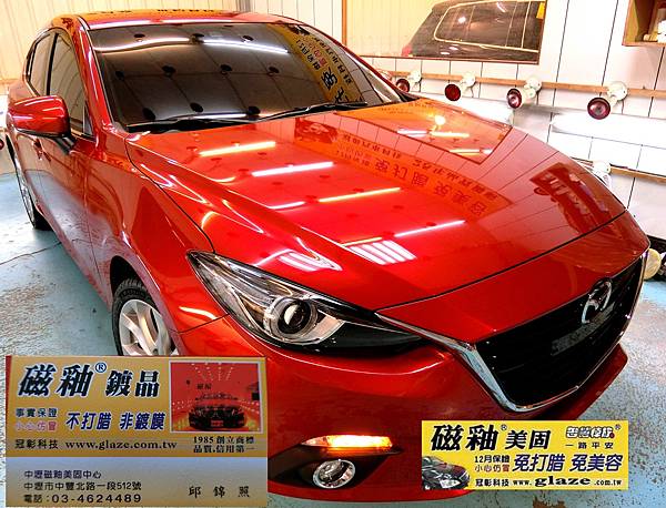 汽車美容桃園中壢店冠彰磁釉美固汽車美容中壢店 洽詢預約專線03-4624489找小邱店長汽車美容桃園中壢店