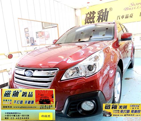 冠彰磁釉美固汽車美容中壢店 洽詢預約專線03-4624489找小邱店長 冠彰磁釉美固汽車美容中壢店 洽詢預約專線03-4624489找小邱店長