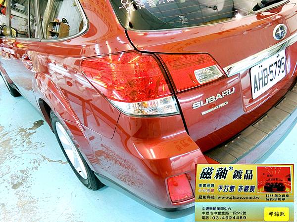冠彰磁釉美固汽車美容中壢店 洽詢預約專線03-4624489找小邱店長 冠彰磁釉美固汽車美容中壢店 洽詢預約專線03-4624489找小邱店長