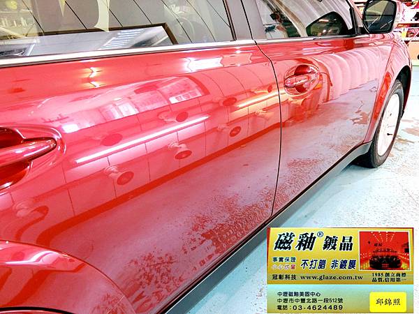 冠彰磁釉美固汽車美容中壢店 洽詢預約專線03-4624489找小邱店長 冠彰磁釉美固汽車美容中壢店 洽詢預約專線03-4624489找小邱店長