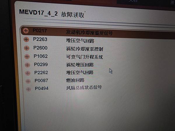 PEUGEOT RCZ THP200 整理.