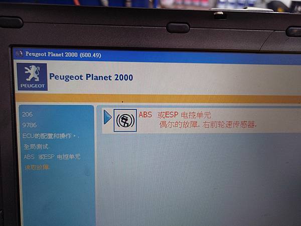 PEUGEOT 206 CC 下雨漏水.三角窗升降機不作動.
