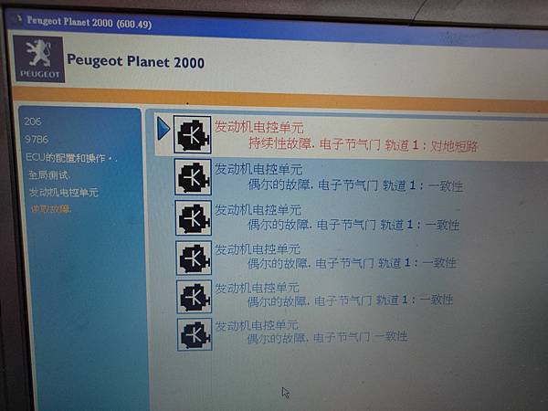 PEUGEOT 206 CC 下雨漏水.三角窗升降機不作動.