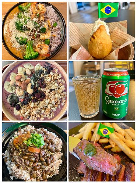 【高雄食記】【鳳山】《灑屋擠•巴西料理•Café Saúde