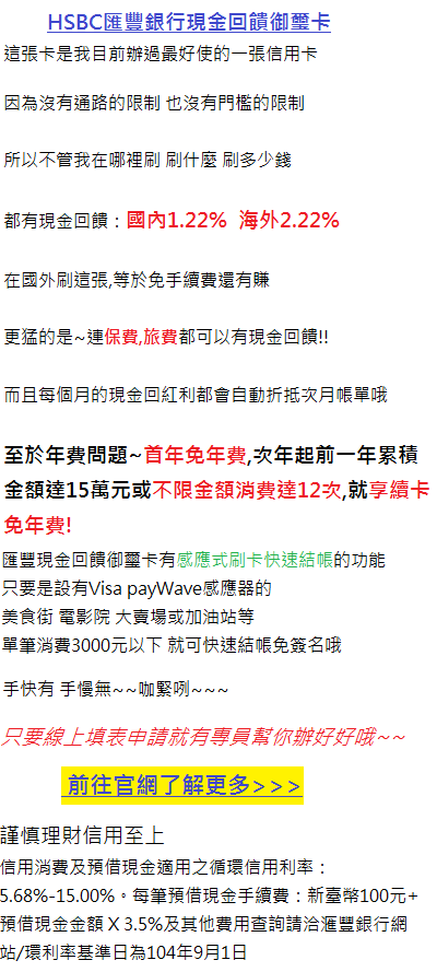 匯豐20180630auto1.png 匯豐20180630auto1.png