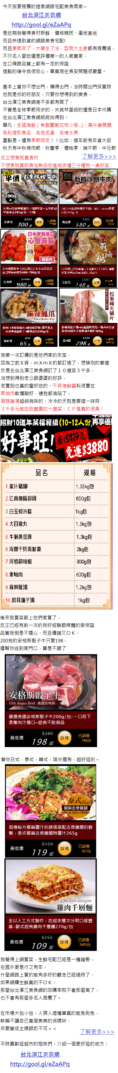 江宅配-1auto.png 江宅配-1auto.png