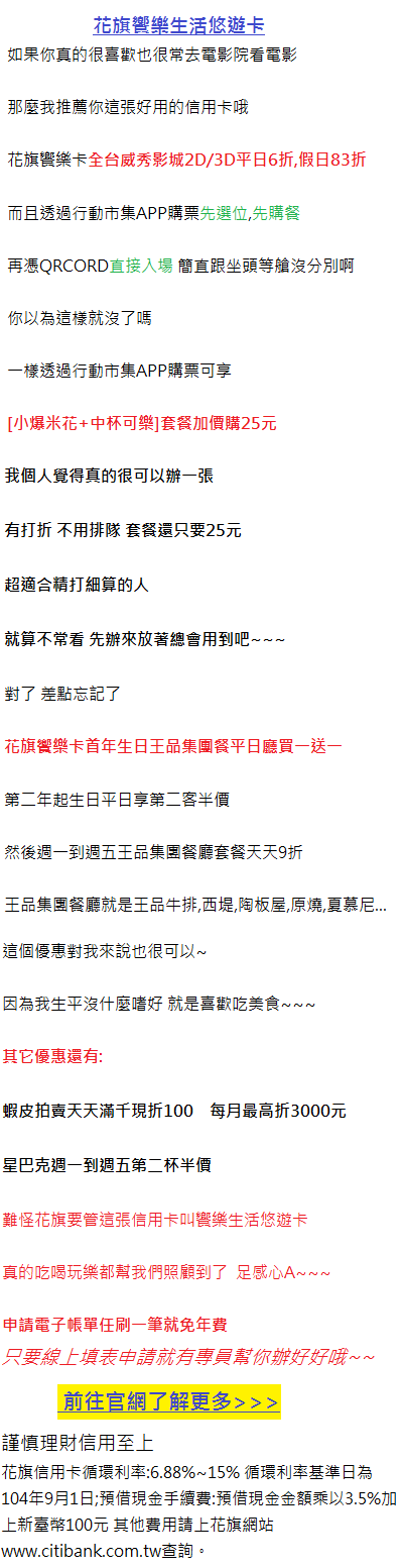 饗樂卡20180731-1auto.png 饗樂卡20180731-1auto.png