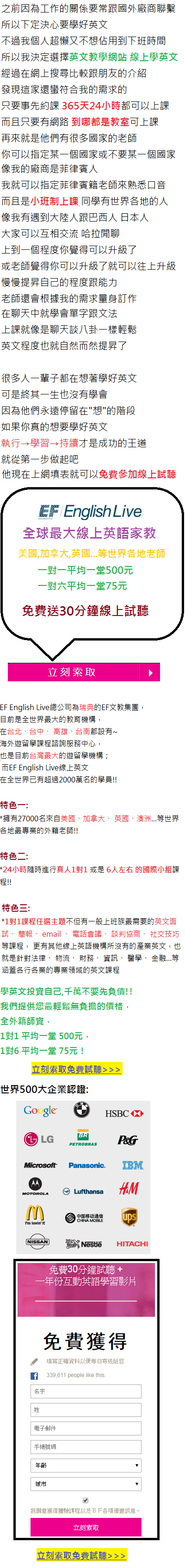 EF english-1.png