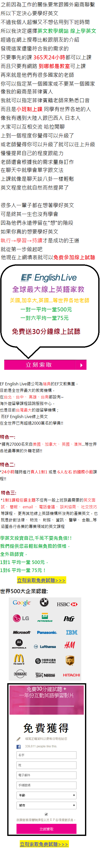 EF english-1.png EF english-1.png