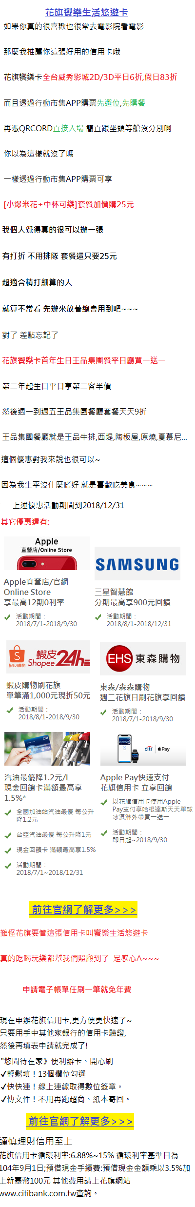 卡20180930.png 卡20180930.png