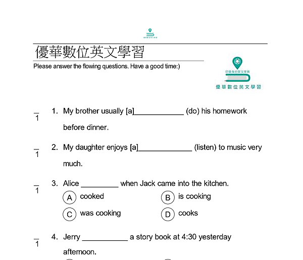 免費學習卷 八年級第二次段考範圍 康軒及翰林綜合版 優華數位英文學習 你隨身的英文家教stella 永和英文家教 英檢 國高中 詢問line Hni0422f 永和頂溪站